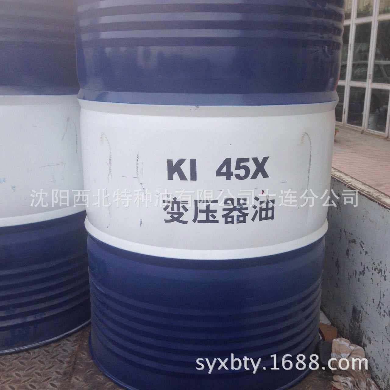鞍山批发昆仑牌克拉玛依产超高压25#45#变压器油200L/13940970975