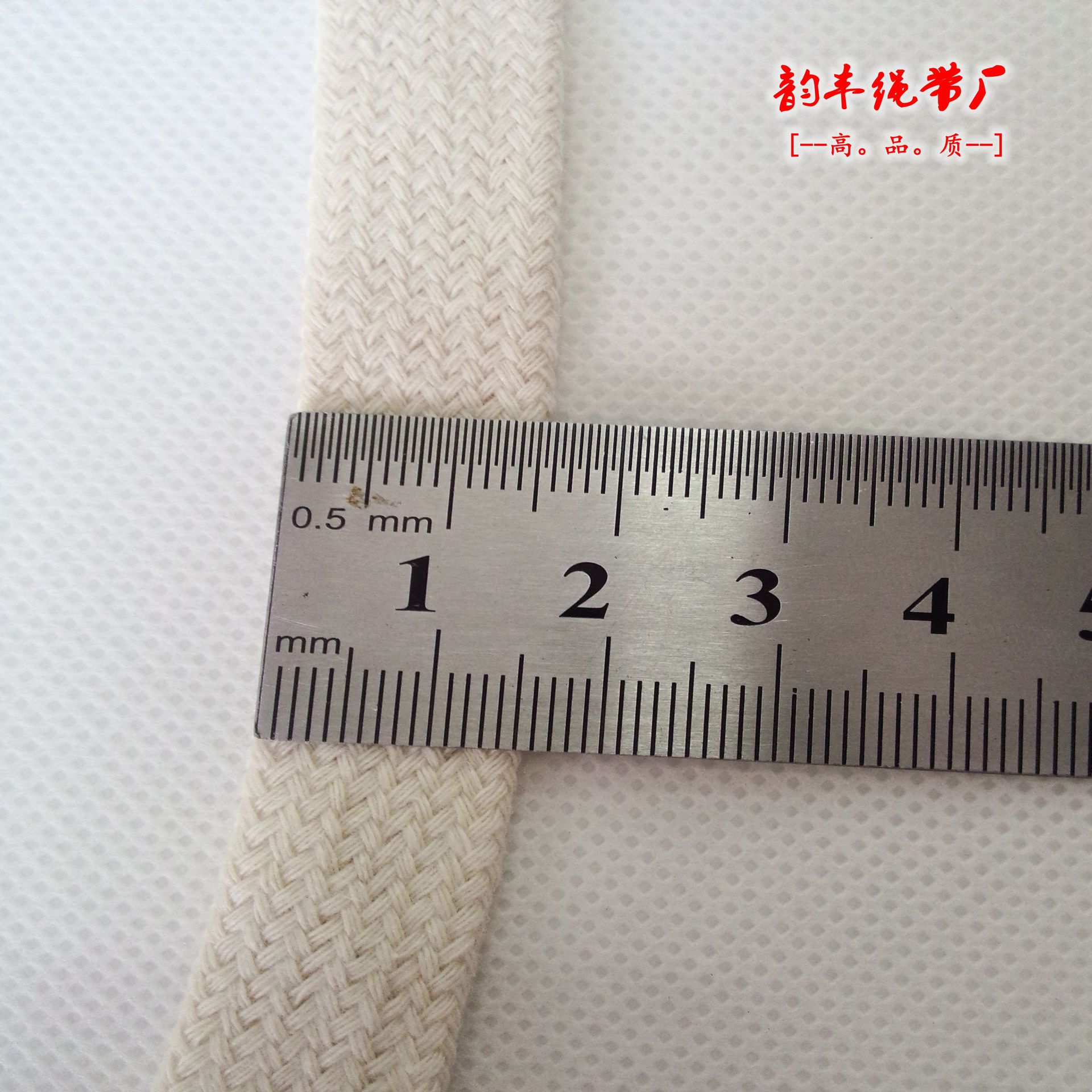 热销优质1cm空心棉绳子 13mm双层空心扁绳 染色棉绳 细纹编织