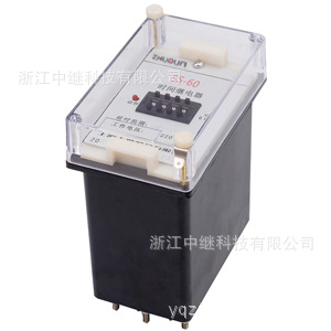 厂家批发SS-60数字式时间继电器静态电流延时辅助保护控制器