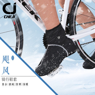 Зимняя демисезонная велосипедная обувь, бахилы, шоссейный ветрозащитный удерживающий тепло дорожный велосипед, оптовые продажи