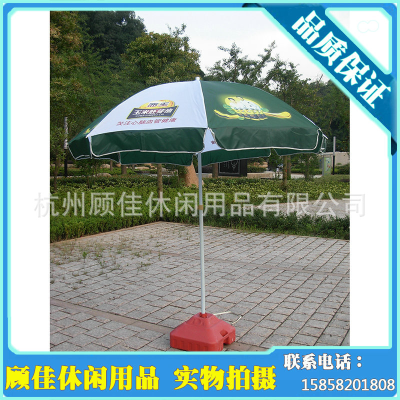 Hangzhou fábrica de suministro directo de publicidad Sun al aire libre de 48 pulgadas de publicidad exterior paraguas puesto al aire libre sombrilla