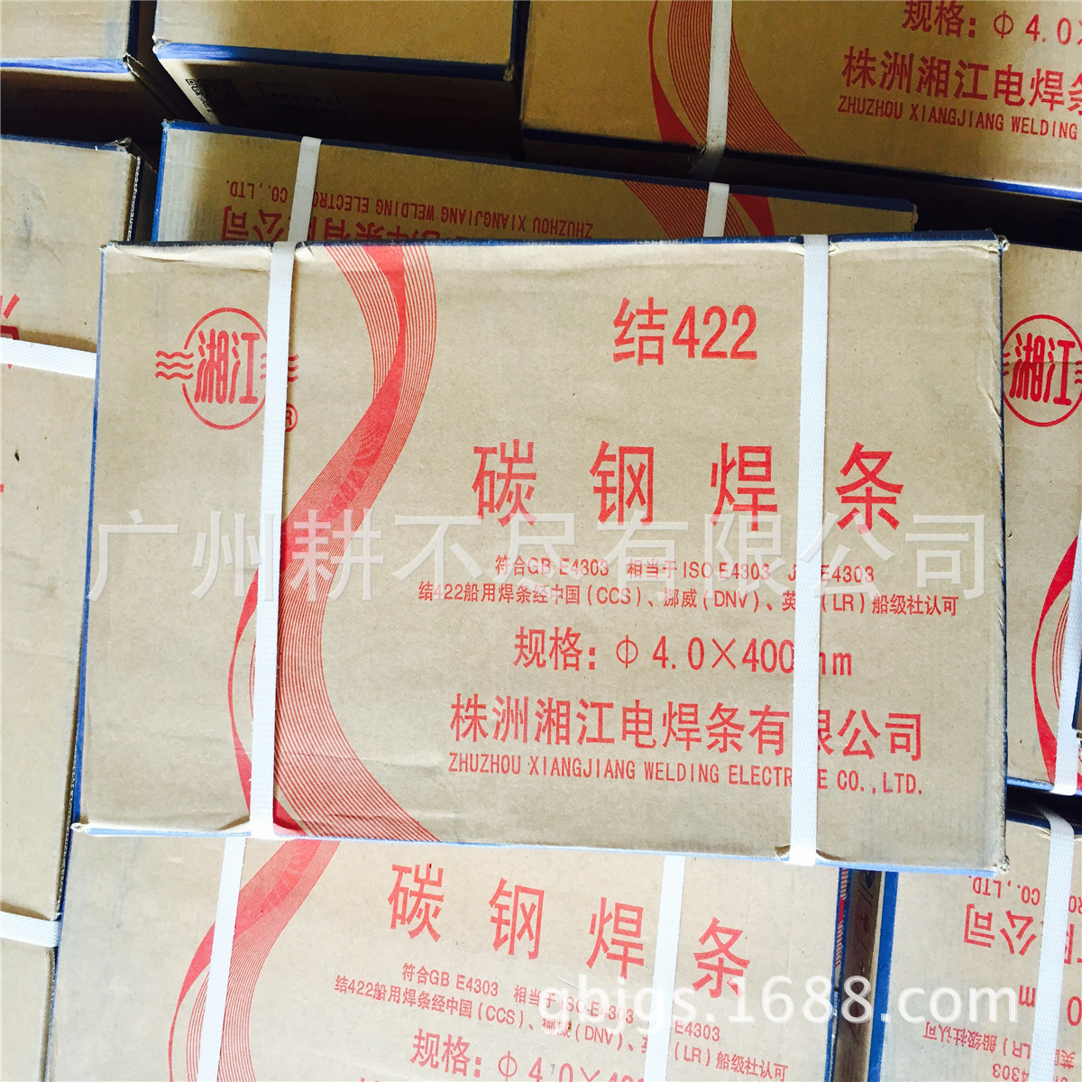 碳钢焊条结422 湘江牌 广东珠三角 广州耕不尽有限公司 4.0 现货