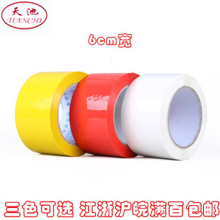 ��ɫ�����z��6cm�� �tɫ����� 6cm���tɫ�z�� �Sɫ�z�� ����z��