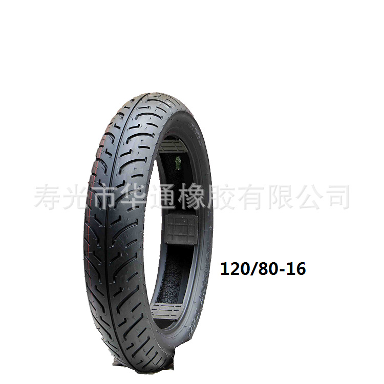 摩托赛车真空胎 120/80-16 厂家批发高耐磨 防滑 耐穿刺 真空轮胎