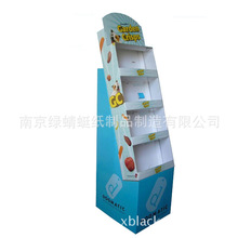 ʳ؛  ǹ߼|չʾl NaƷض