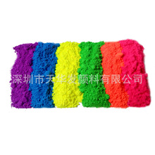 ����DAYGLO�ɹ���Ϸ��������A�l���lMP5547�ϼt��MPȫɫϵ