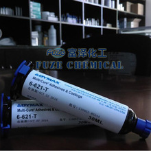 DYMAX6-621uvz R˹6-621zˮ 30ml