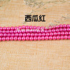 Plastic beads from pearl, clothing, 3-14mm