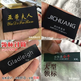 吊粒、吊牌;洗唛、商标;其他礼品包装