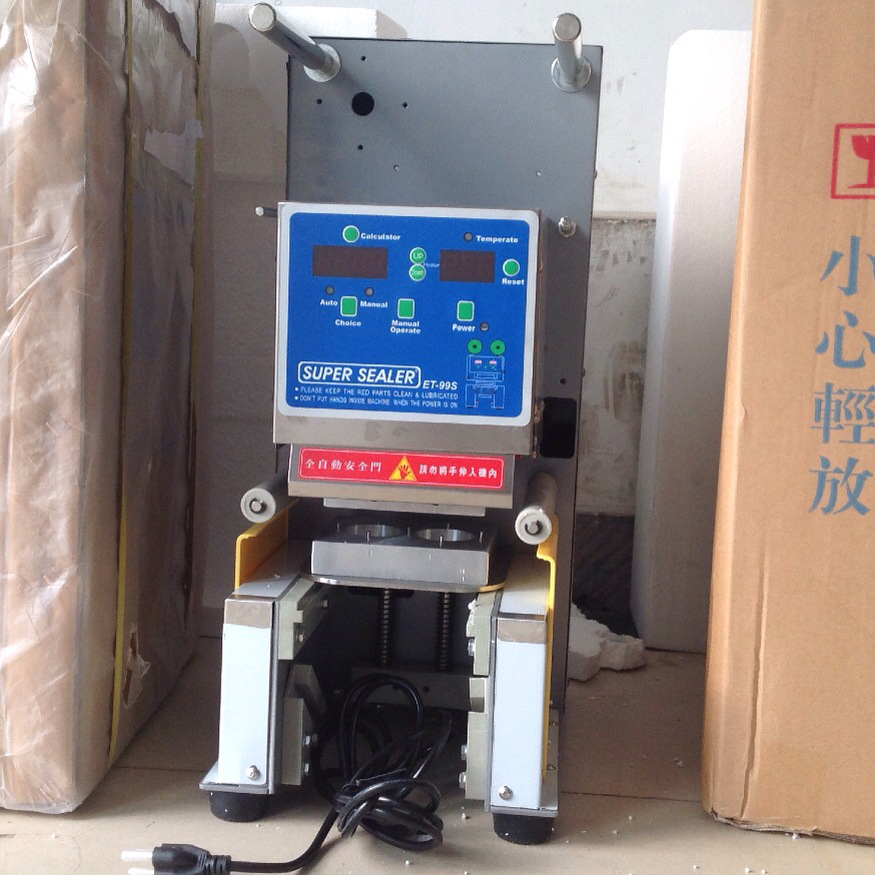 代加工SUPER SEALER ET-99S定制模具塑料PP盒封口机