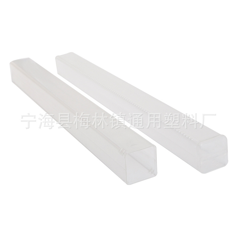 承接各种方形伸缩包装盒 透明乳白PVC塑料方形包装盒批发