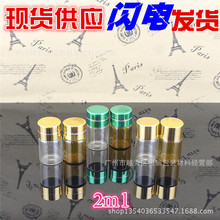 1ml/2ml/3mlƲƿ绯װˮСƷװƿװƿ