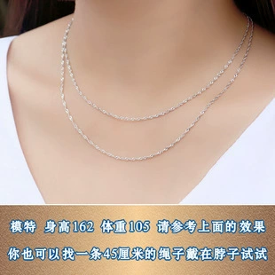 Accessory, universal necklace, short chain for key bag , bar, box