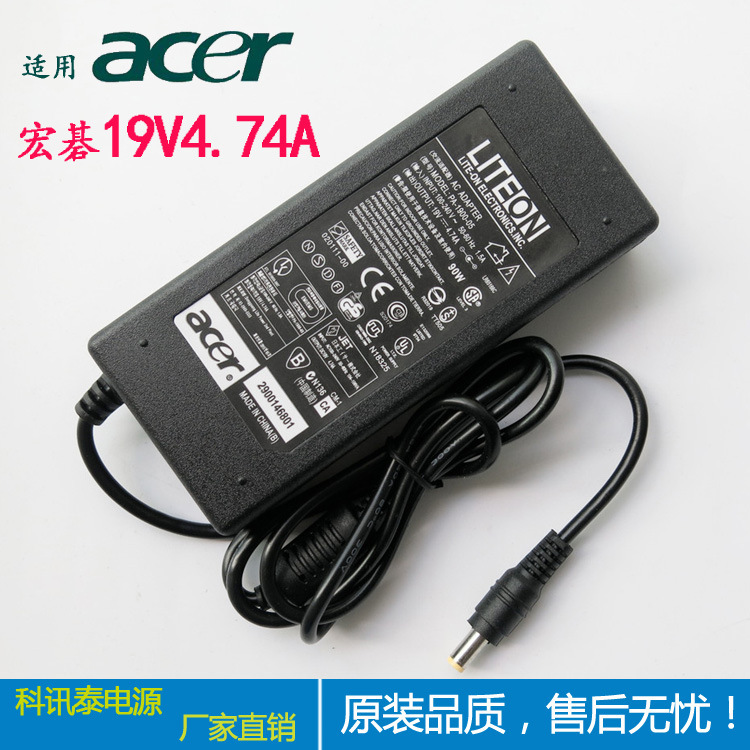 Factory Direct applicable to Acer computer power adapter 19V4.74A notebook charger 90W