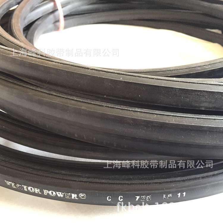 供应VECTORPOWER六角带AA BB CC CC720 CC7620