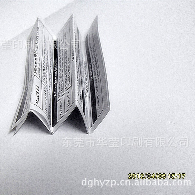 小单张说明书自动折页加工 折页印刷广告宣传单 说明书对折折叠