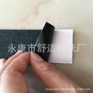 ��ɫ����ɰ��ɰ��110mmx35mm���|ֹ��ɰ��ɰ��ɰ������ɰ��