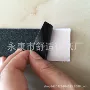 止滑防滑110mmx35mm黑色砂带
