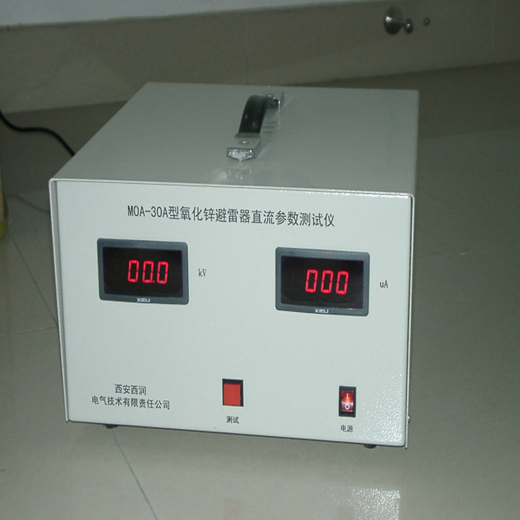MOA-30型避雷器测试仪，直流电压，泄漏电流数显
