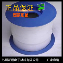 铁氟龙套管 透明乳白色PTFE套管 变压器引线铁氟龙套管耐磨