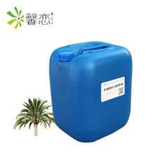 马来西亚红棕榈油未精制植物基础油 护肤化妆品基底精油原料批发