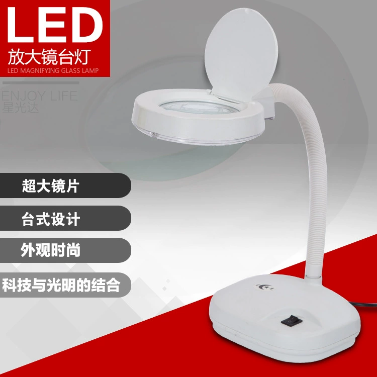 Светодиодная небольшая настольная лампа для пожилых людей, читающих газету, идентификацию ювелирных изделий, электронная сварка понятна и удобна