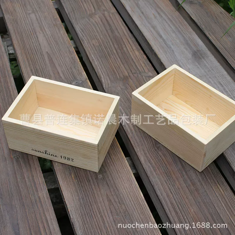 木制包装盒实木盒 厂家直销桌面收纳盒  定小木盒子家居储物盒