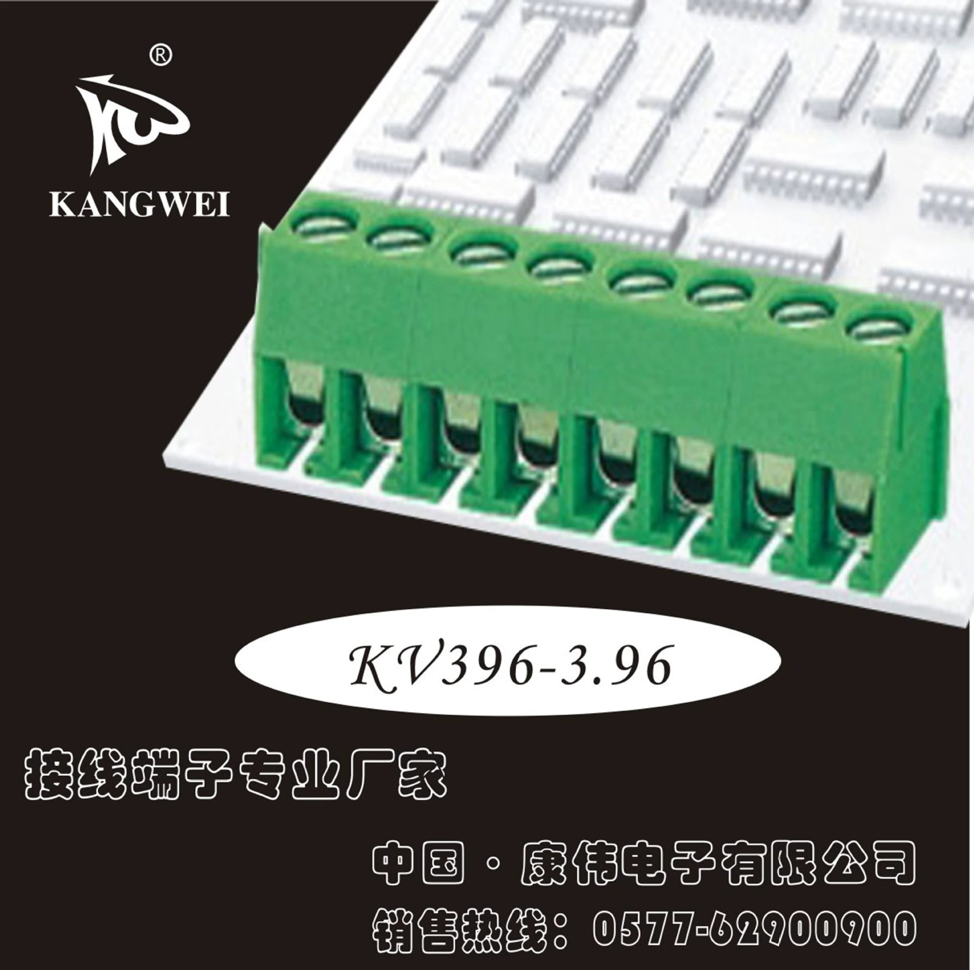 Плата клеммная Kangwei 3.81 мм шаг, зелёная винтовая PCB клемма KV381