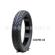 ����ĥ���݆̥ 110/90-16 ���a �N�� ͨ�^ �J�C Ʒ�|�o�n �l؛��