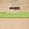 Plastic beads from pearl, clothing, 3-14mm