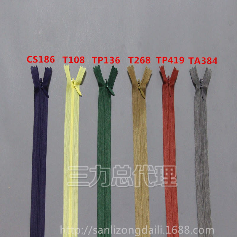 辅料现货 三力牌3号蕾丝边隐形拉链闭尾25cm 抱枕短裤连衣裙拉链