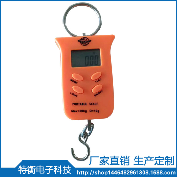 手提电子秤小型快递称便携式商用吊勾弹簧行李称鱼器行李称50Kg