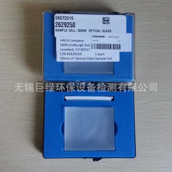 美国HACH哈希比色皿,2629250/26292-50,矩形玻璃5CM比色皿17.5ML