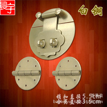 白铜纯铜箱扣合页仿古锁扣箱牌白铜配件木盒套装首饰盒官皮箱配件