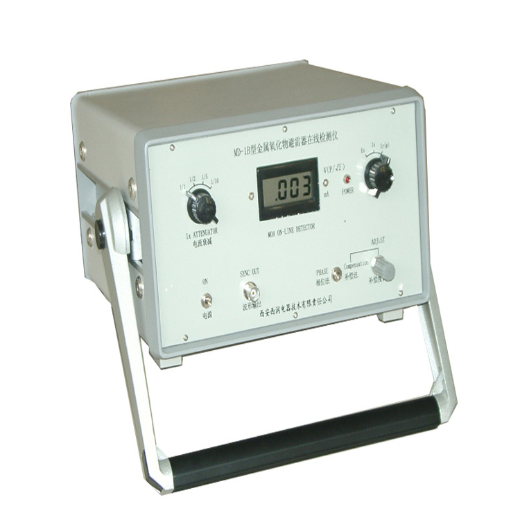 氧化锌避雷器阻性电流测试仪，避雷器带电监测仪，避雷器测试仪