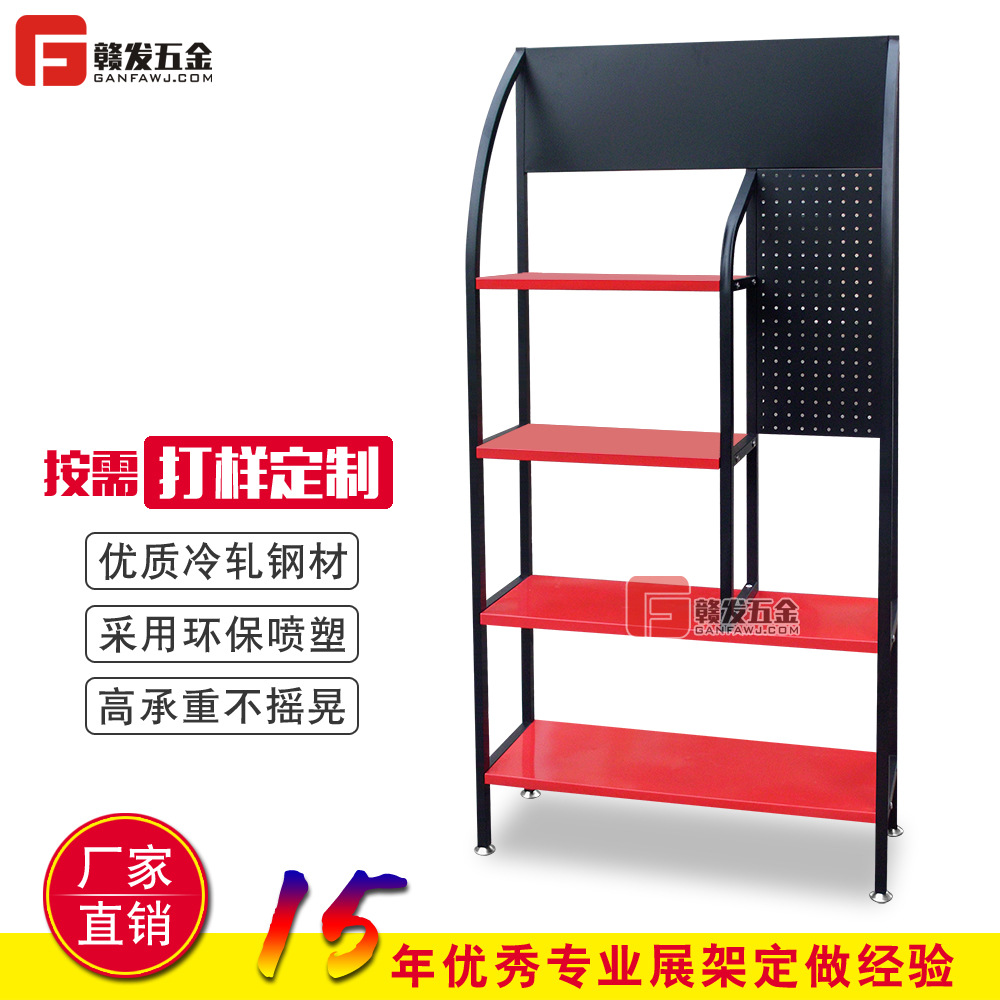 赣发五金 机油架 汽车护理品雨刮组合展架 润滑油展示架