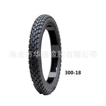 生产销售 3.00-18剑齿花纹真空轮胎高耐磨 品质无忧 交货快速