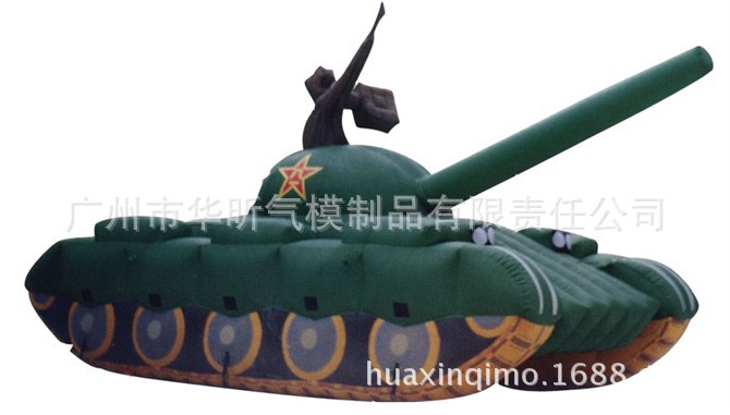 厂家供应 充气坦克仿真模型 大型产品充气模型