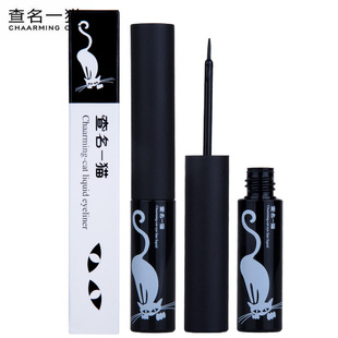 Check name eyeliner genuine goods check name cat light color eyeliner liquid quick-drying lasting waterproof non-blooming makeup wholesale