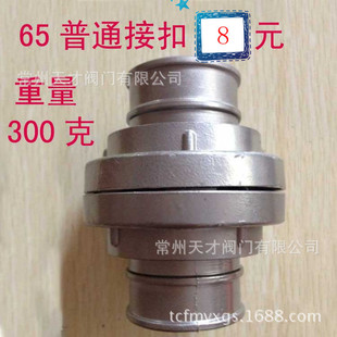�����ӿ� DN65 DN50 ����ˮ�����^ ��ͨ���T�� �r�I�ӿ�