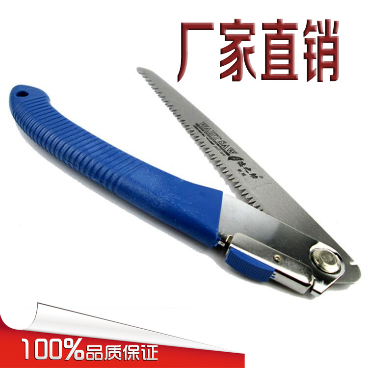 德之助270mm 折叠锯 快速三倍 园林果树大号折叠锯 野营折叠锯