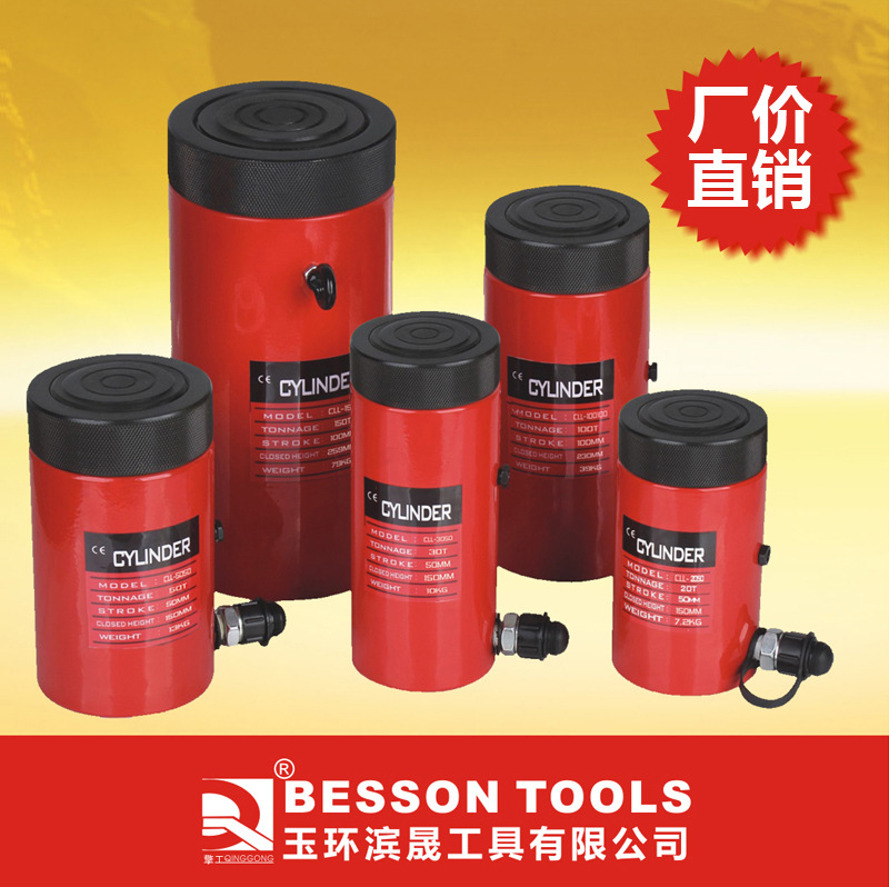 螺母锁定分体分离式液压油压千斤顶油缸CLL1235100150T吨长期保压