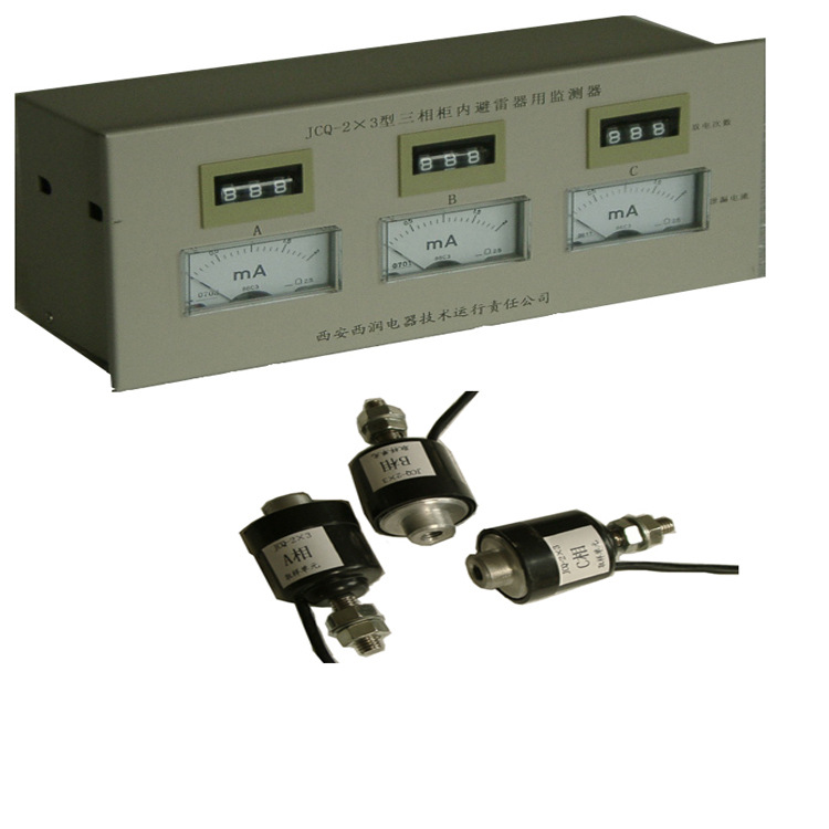 三相组合式避雷器在线监测器，柜内避雷器在线监测器避雷器监测仪