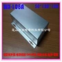 wx-108a金属pcb五金外壳