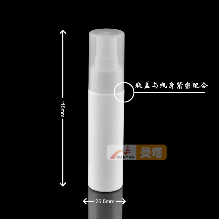 30ML、50ML PET塑料  喷雾瓶  细雾瓶 小喷壶器 分装瓶 全罩喷雾