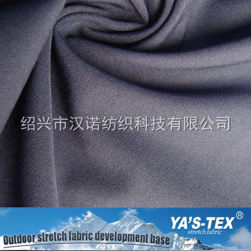 双面斜纹四面弹 不透光服装面料  功能性 布料