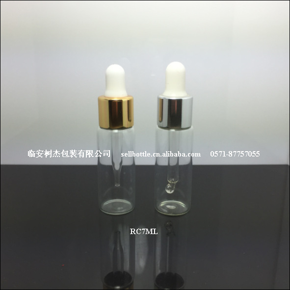 7ml滴管瓶 管制瓶 拉管瓶配玻璃滴管 硅胶头
