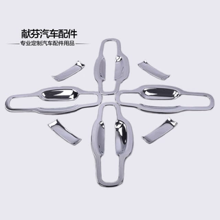 荣威360大门碗(8片) 款式精美 【如实描述，品质保证】
