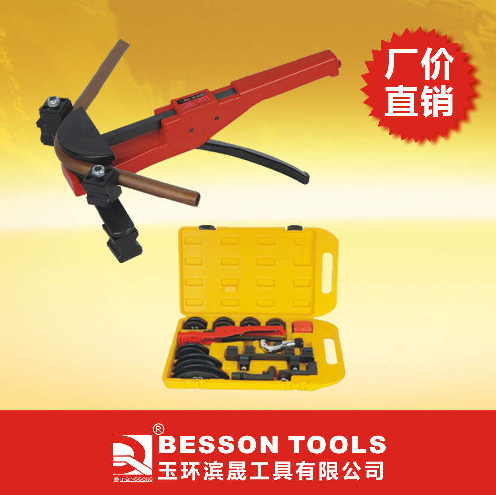 机械式便携式整体式手动弯管机 SWG-22A 弯曲工具铜管 铝管弯管
