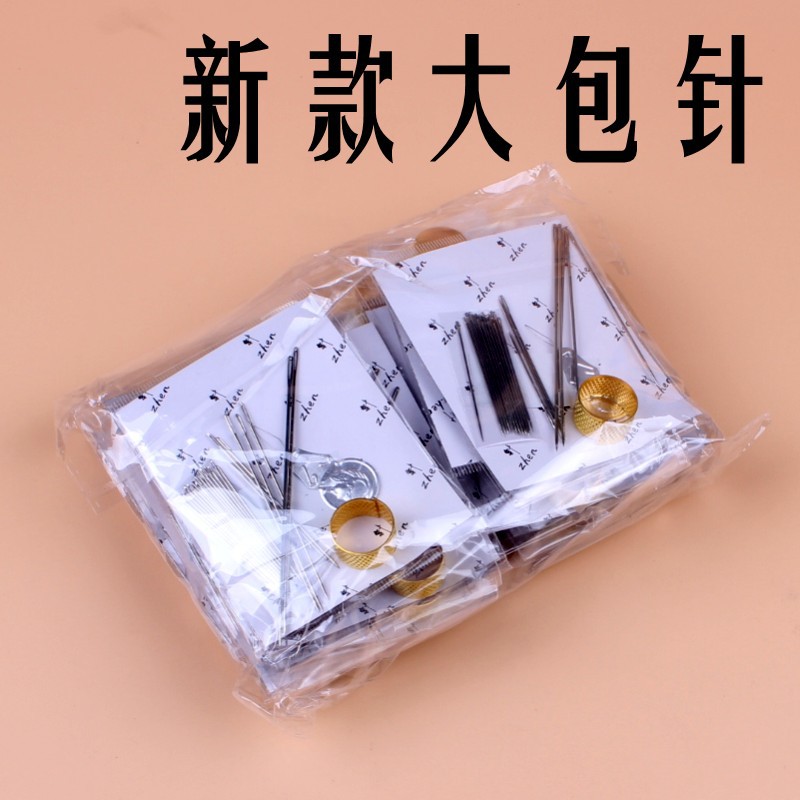 Household multi-functional hand sewing sewing kit Yiwu 2 yuan store supply small bag suit wholesale, no, pin,
